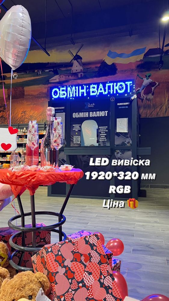 LED бегущая строка , Led вивіска , Led экран RGB p10,p8,p6,p4