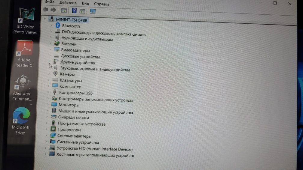 Dell Alienware 18