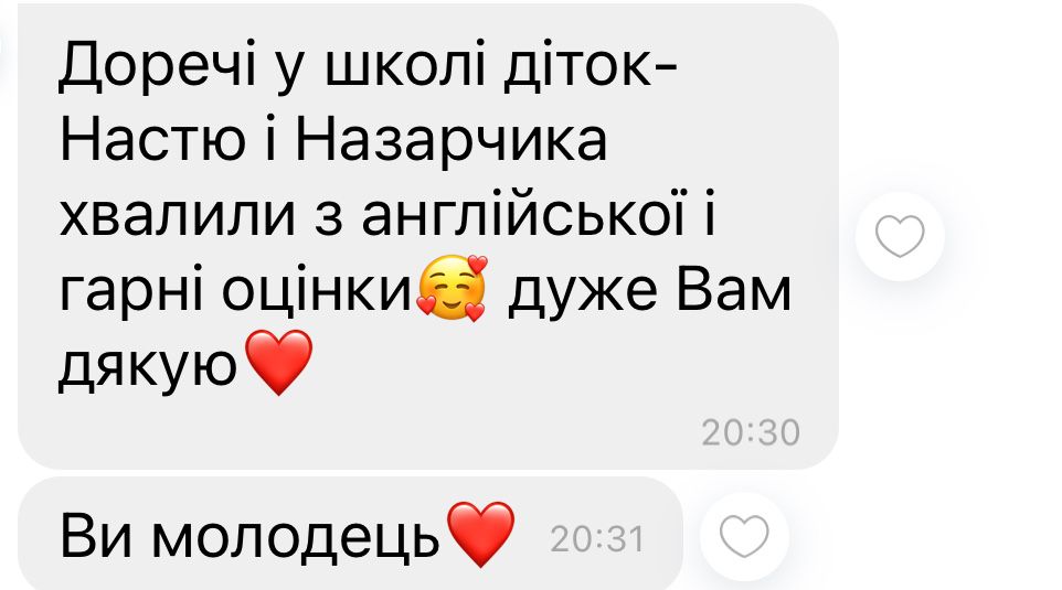Репетитор англійської для дітей онлайн