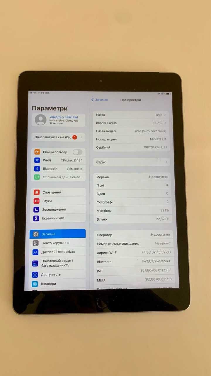 Планшетний комп'ютер APPLE iPad 5th 32GB Space Grey
