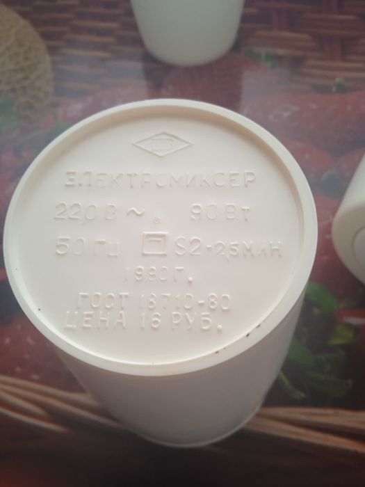 Продам міксер ..