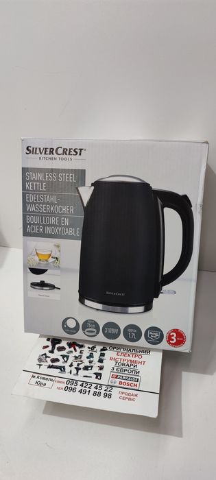 Новий потужний чайник GERMAN SILVER CREST SWKB 3100/електро/електрични