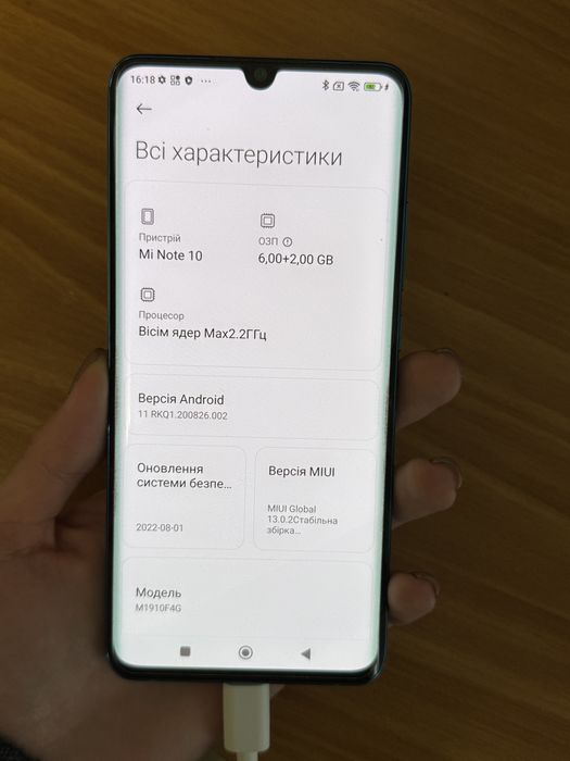 Телефон Xiaomi Mi Note 10