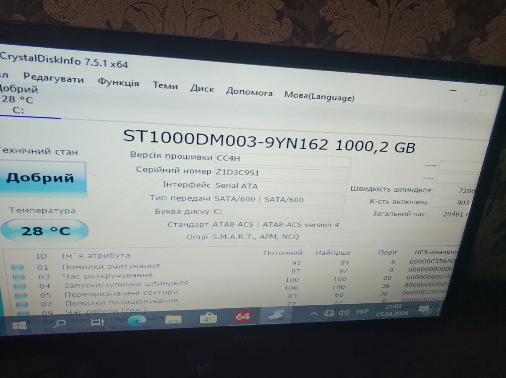 Робоча станція Hp z820