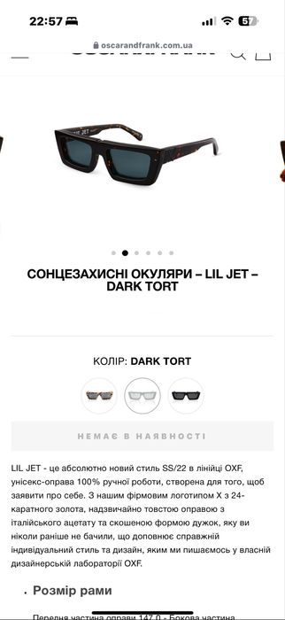 Сонцезахисні окуляри - Lil Jet - Dark Tort