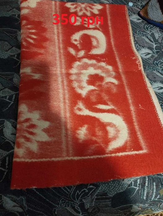 Покрывало марселевое, жакардовое, байковое. СССР