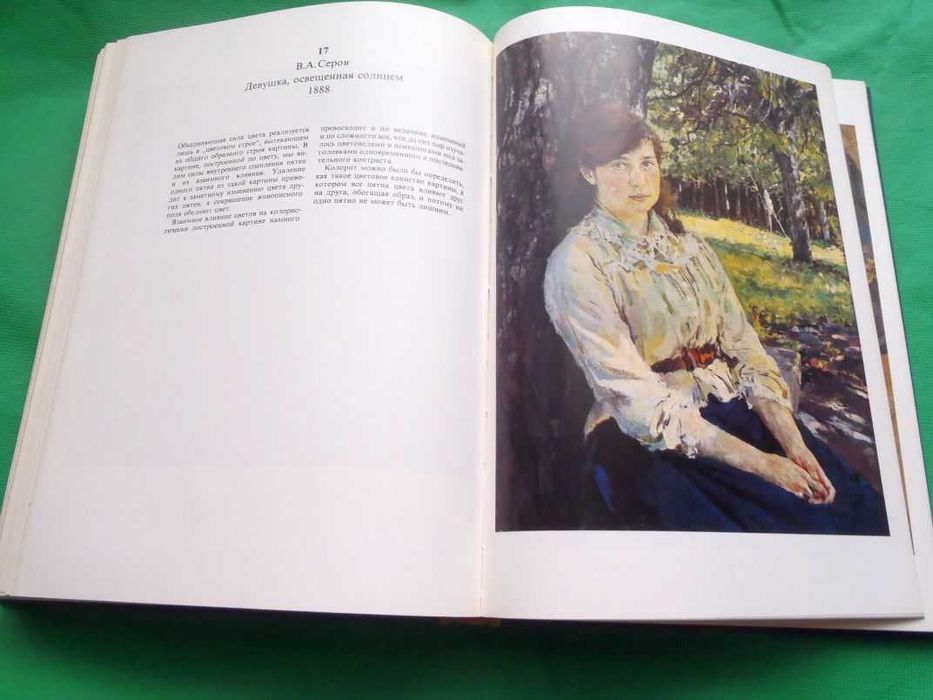 Wołkow N., Kolor w malarstwie, Moskwa 1984; Цвет в живописи.Н.Н.Волков