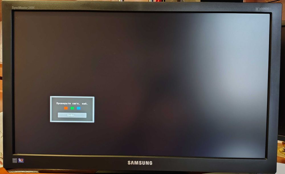 Монитор 24" Samsung 2494LW