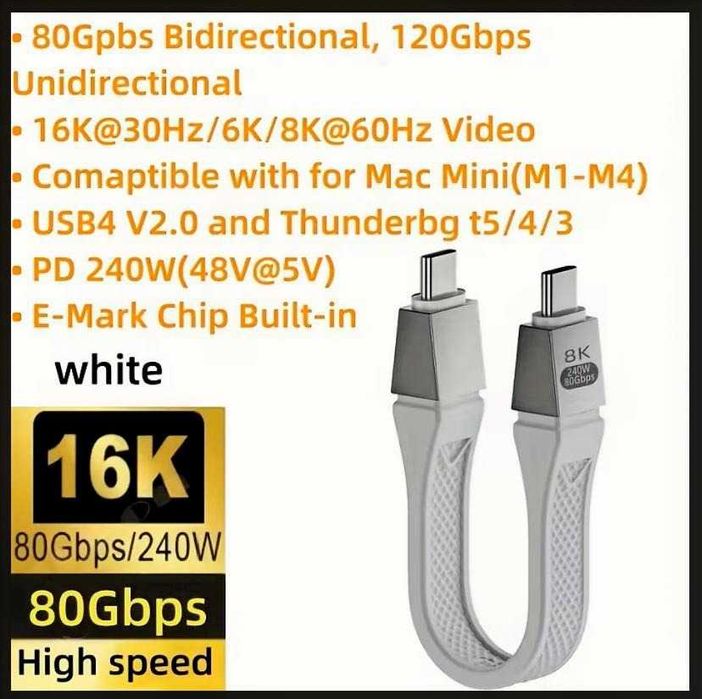 Krótki Kabel Thunderbolt 5 USB-C 1m | 80 Gb/s/120 Gb/s |240 W 16K NOWY