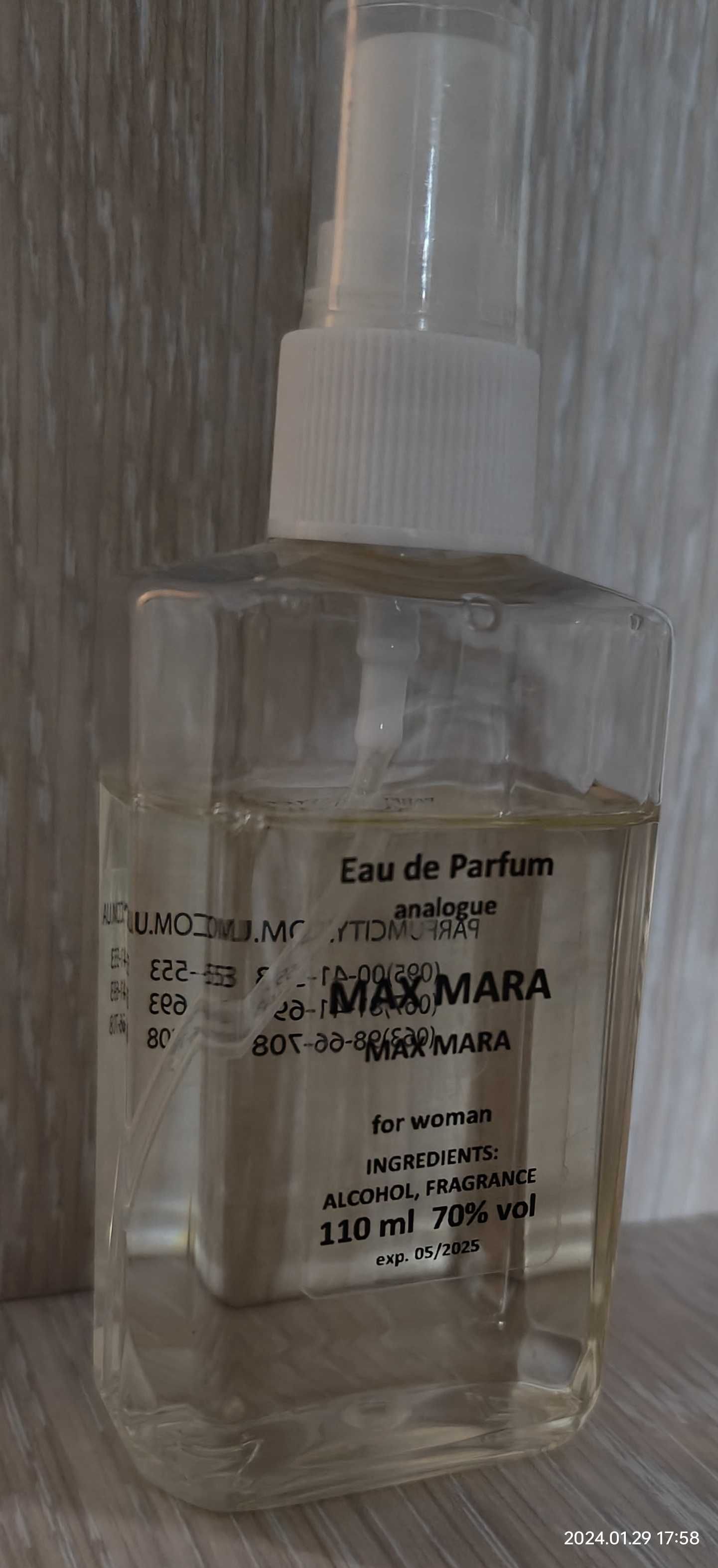 MAX MARA Парфумована вода на розлив MAX MARA MAX MARA