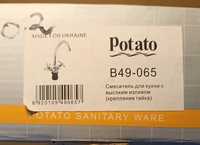 Смеситель для кухни Potato B49-065