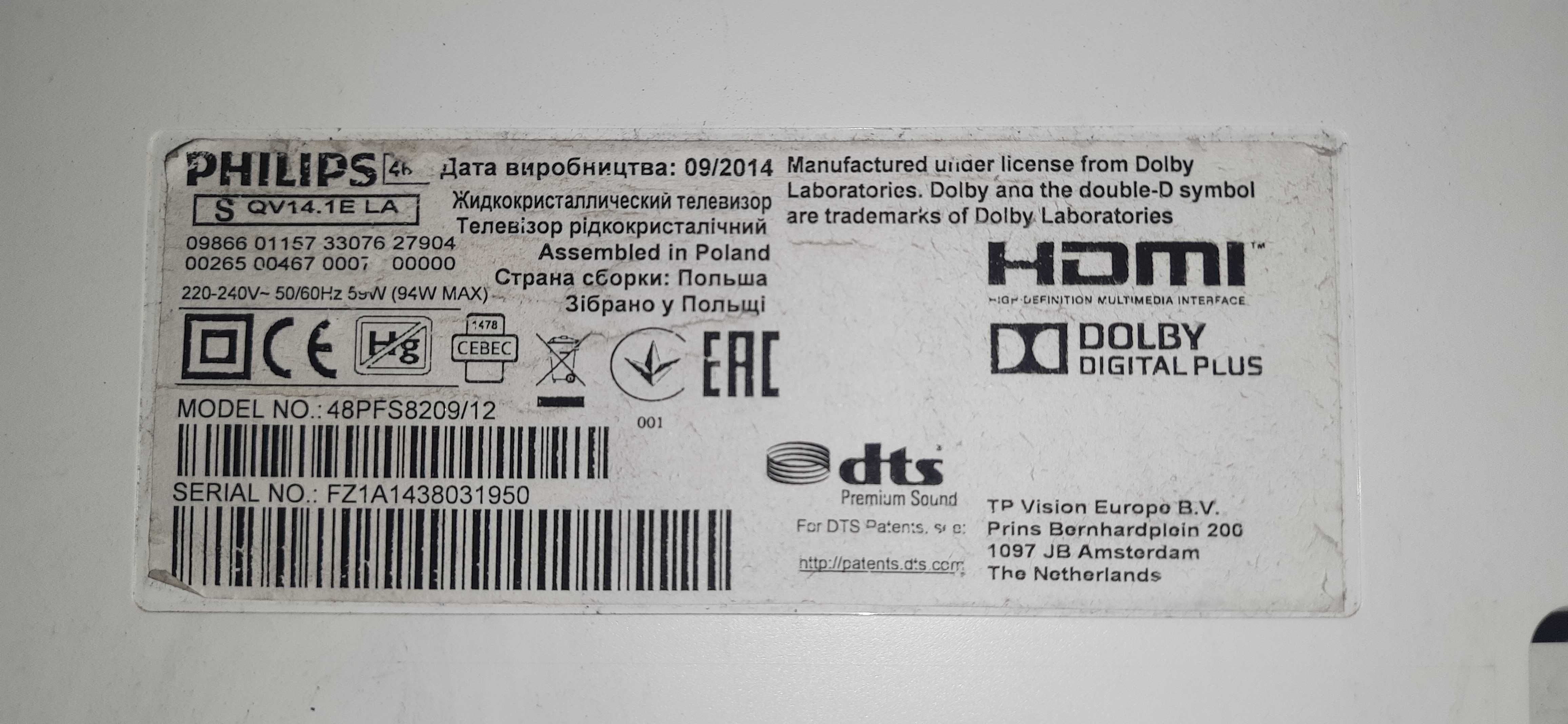 Телевизор Philips 48PFS8209/12 (не рабочий)