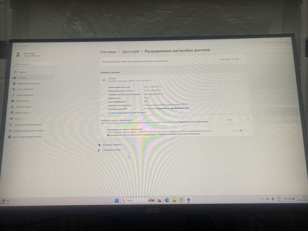 Монитор 2E gaming G2723B(165гц)(дефект)