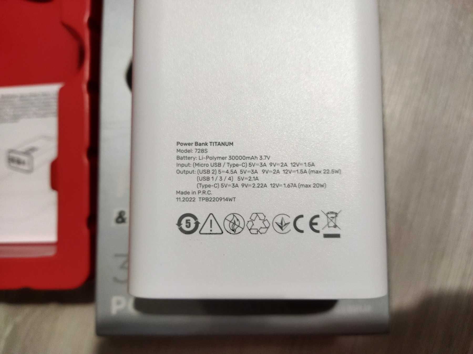 Мощный павербанк 30000 mAh с QC3.0 и PD TITANUM 728S (Гарантия)