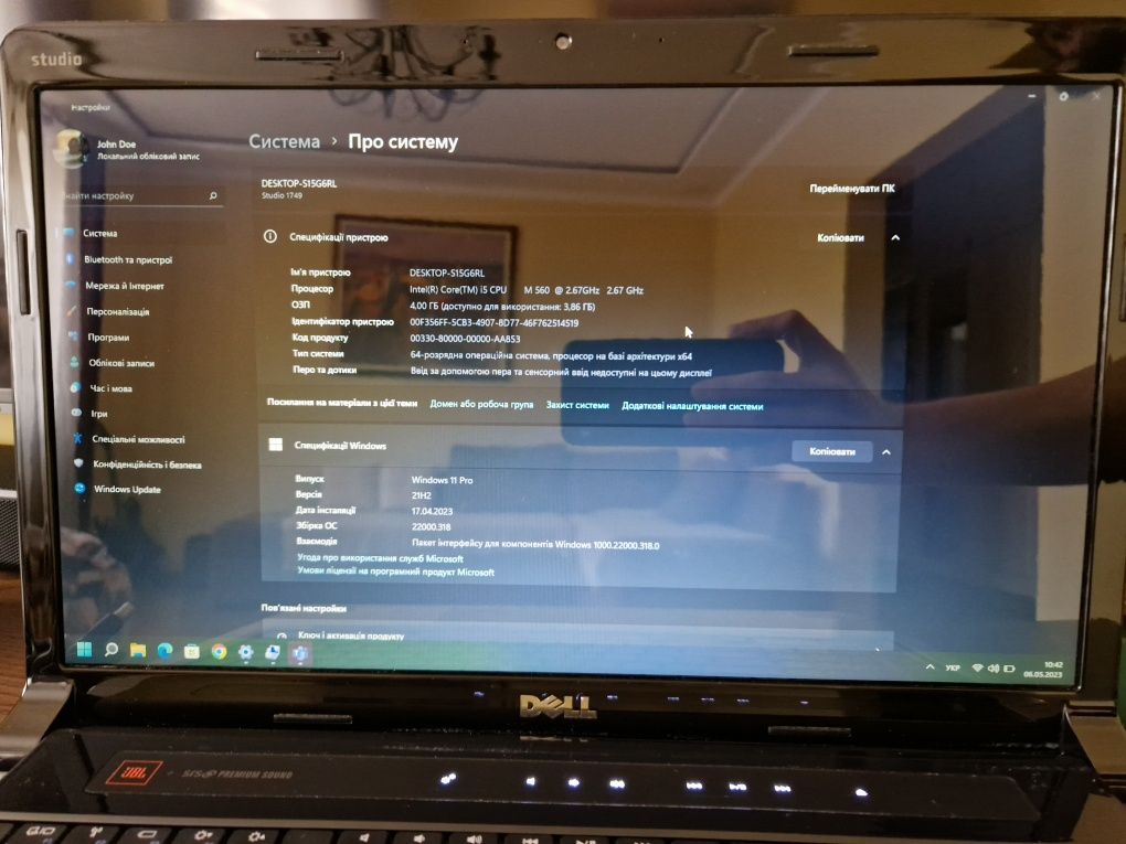 Ноутбук Dell Studio (Core i5, SSD 240 GB, Radeon)