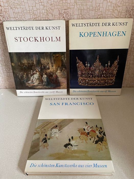 Серия: Weltstadte der Kunst. Великие центры искусства. Альбомы