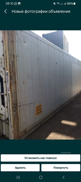 Пролам холодильник