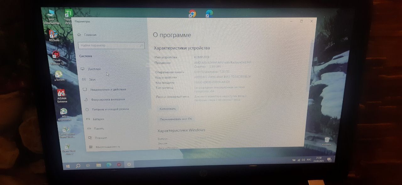 Ноутбук HP 15-n293sr