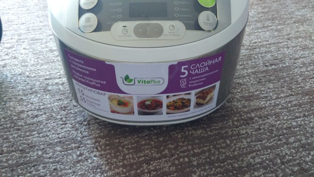 Мультиварка PHILIPS HD 31 36/03 Vita Plus 5слойная чаша