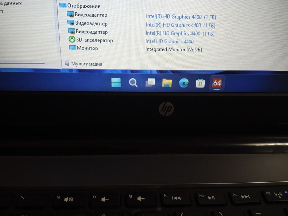 Ноутбук Hp 250 G3, Intel Core i3-4005,ram 8/ssd 120 gb