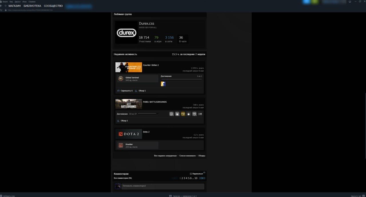 steam account под основу