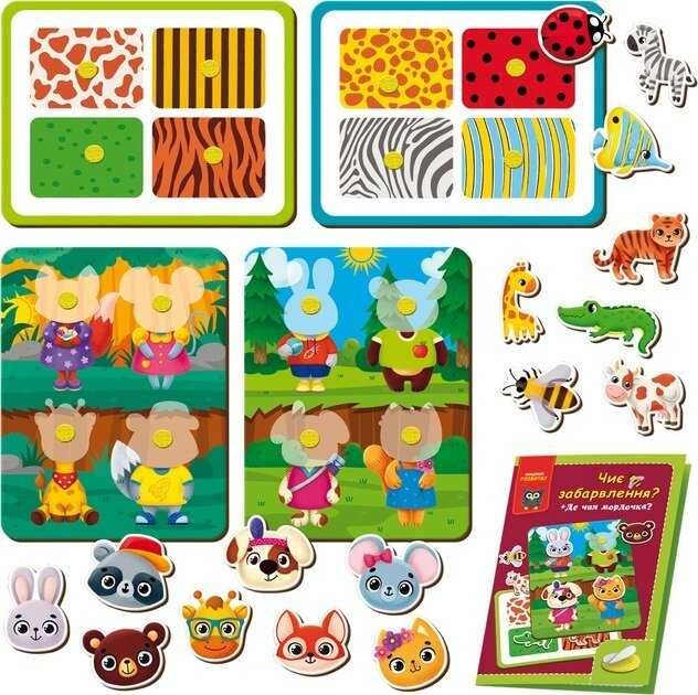 Ігри Vladi Toys з липучками. Де чия мордочка? Де чиє дитинча? Кольори