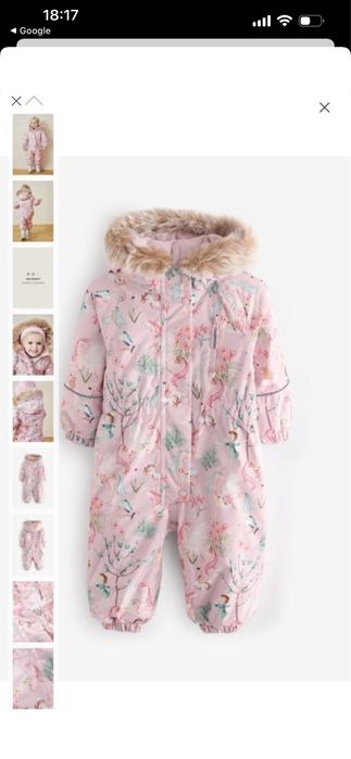 Зимовий комбінезон Next 86