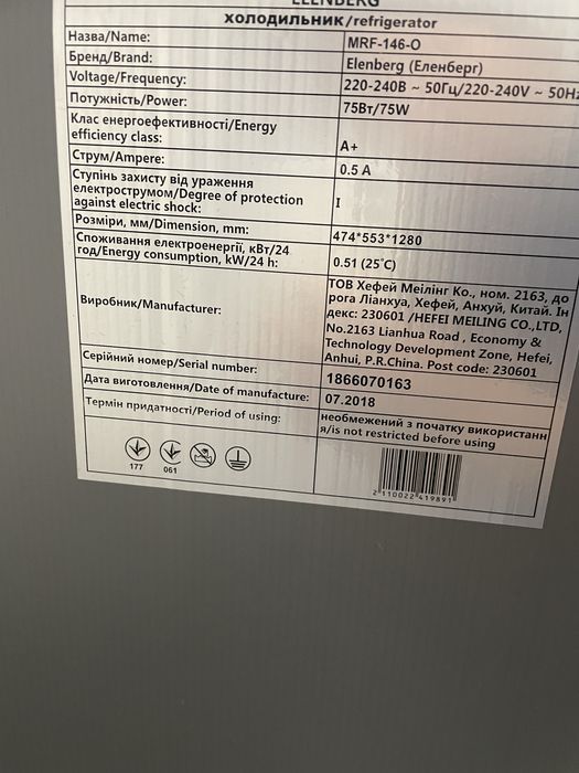 Продам холодильник