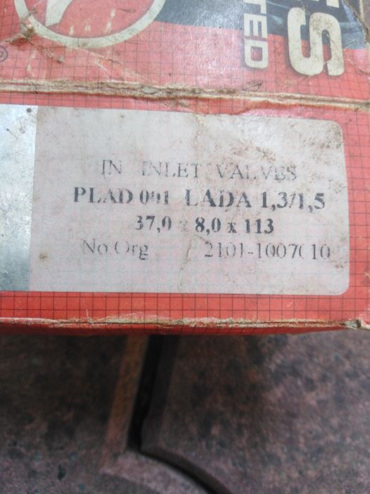 Клапана Ваз 2101-2107