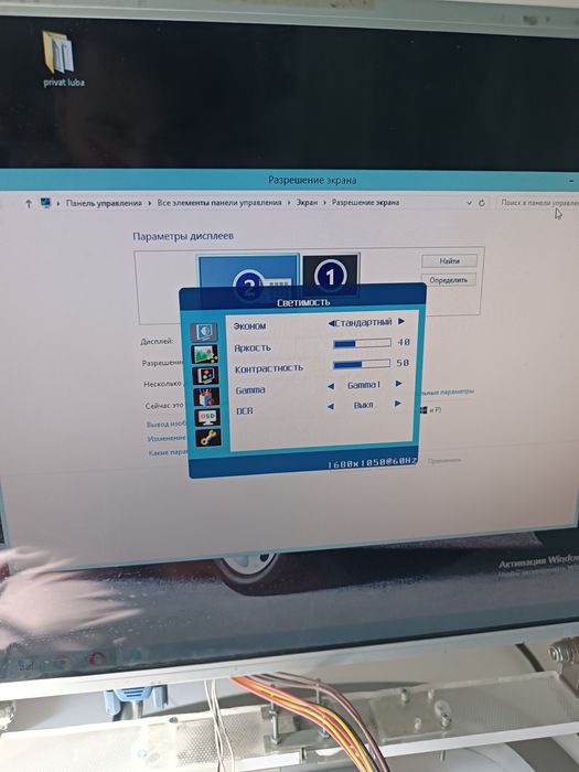 Матриця AUO M201EW02 acer aspire 9920g 20 дюймів
