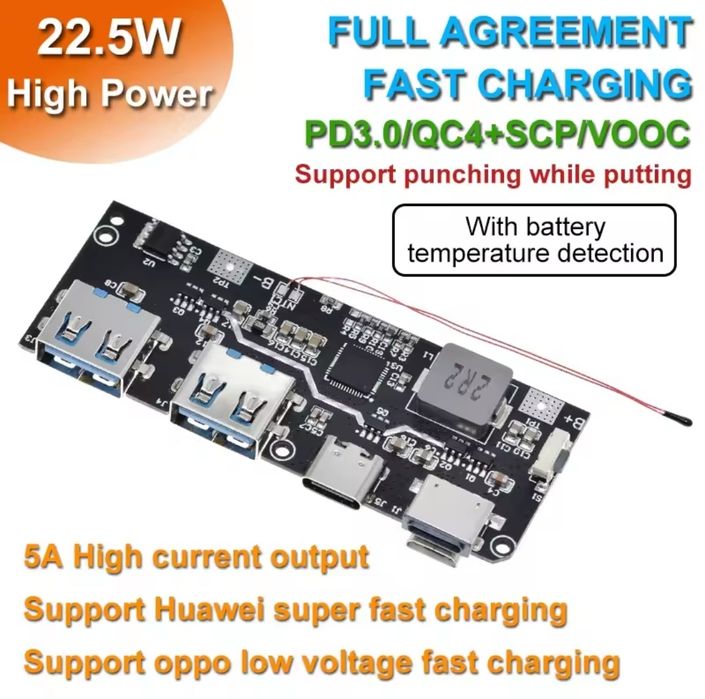 Плата для powerbank 22.5w 5A PD3.0/QC4+SCP/VOOC
