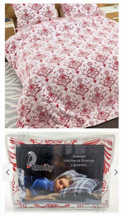 Постільна білизна фланель