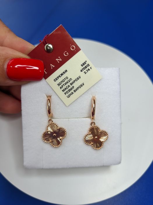 Сережки золото 585 маса 2.74