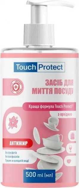 Засіб для миття посуду Touch Protect Антижир з орхідеєю, 500 мл
