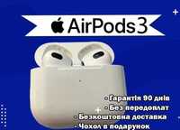 Бездротові навушники AirPods 3 з активним шумодавам і прозорістю!!