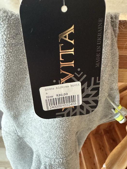 Жіноча панама капелюх з ангори зимова