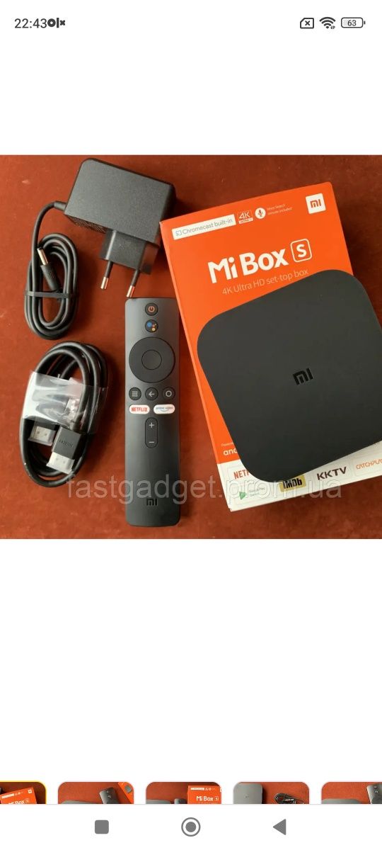 Mi box s смарт приставка