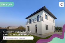 Сучасний будинок з продуманим плануванням та всіма зручностями