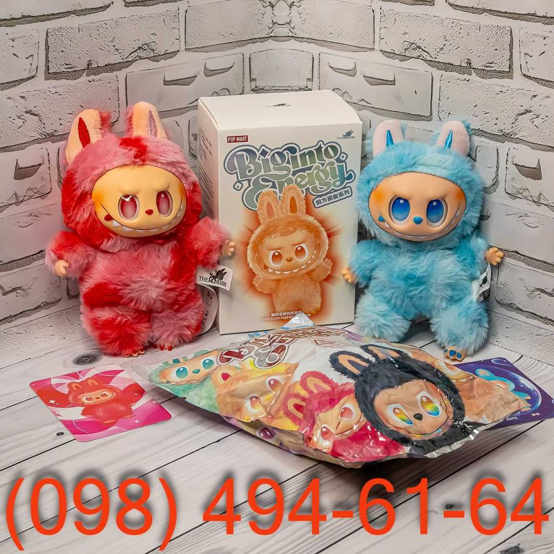 Мягкие Игрушки Labubu POP Mart, Labubu, Labyby, Лабубу