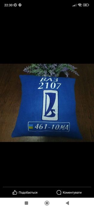 Подушка в машину