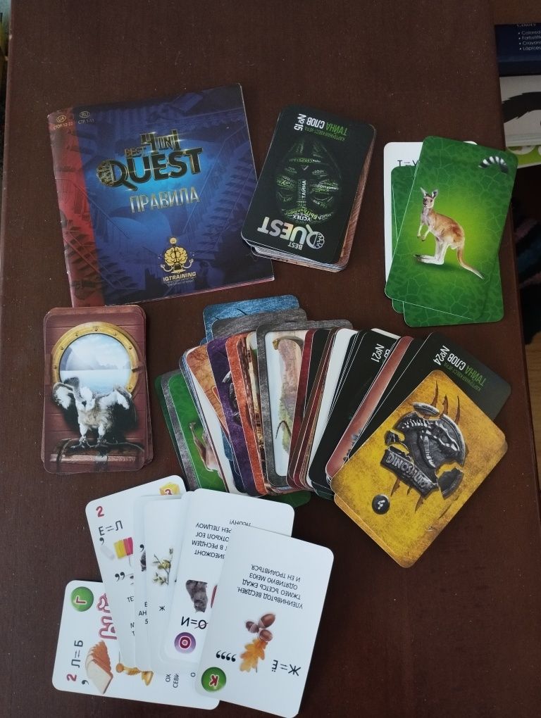 Настольная игра Квест 4 в 1
