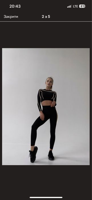 Костюм для Фітнесу