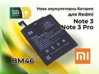 Нова акумуляторна батарея Xiaomi BM46 для Xiaomi Redmi Note 3 Pro