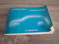 инструкция Subaru Forester Sh s12 книга руководство по эксплуатации