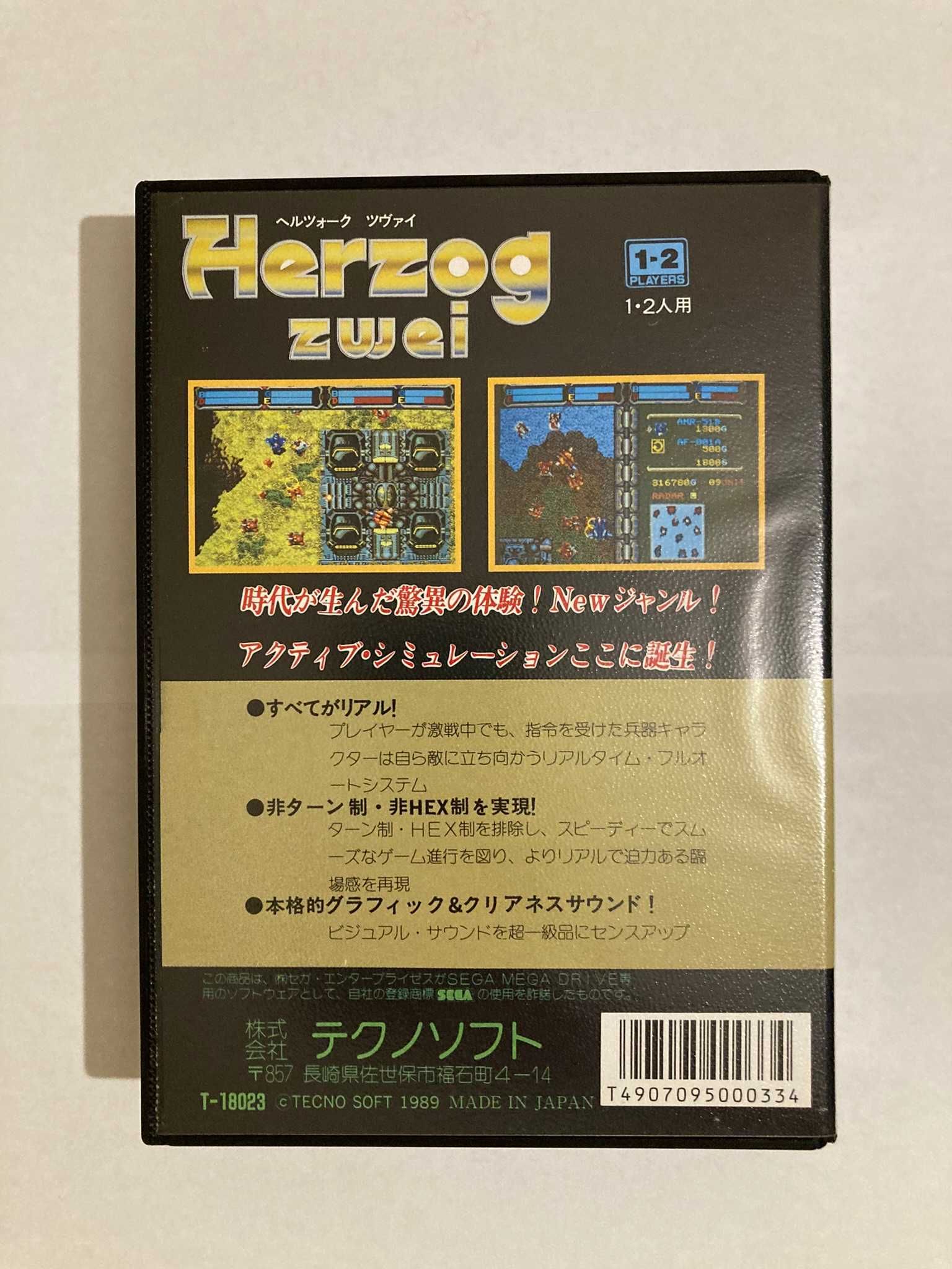 Игра для приставки Sega Mega Drive Herzog Zwei как новая