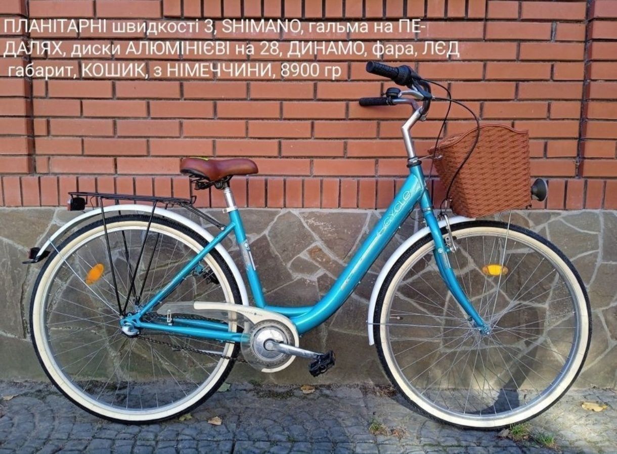 велосипед ЯКІСНИЙ, горний, АЛЮМІНІЄВИЙ, планітарні з НІМЕЧЧИНИ