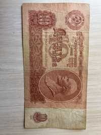 Банкнота 10 рублей 1961 року