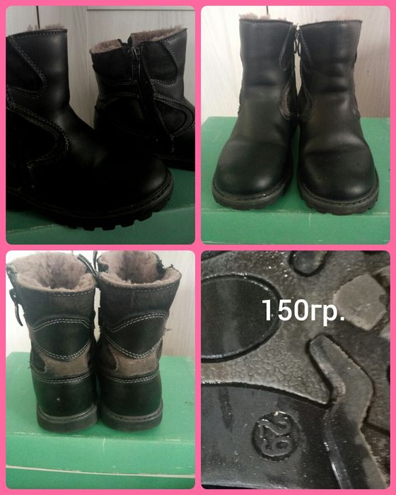 Детская обувь  б/у