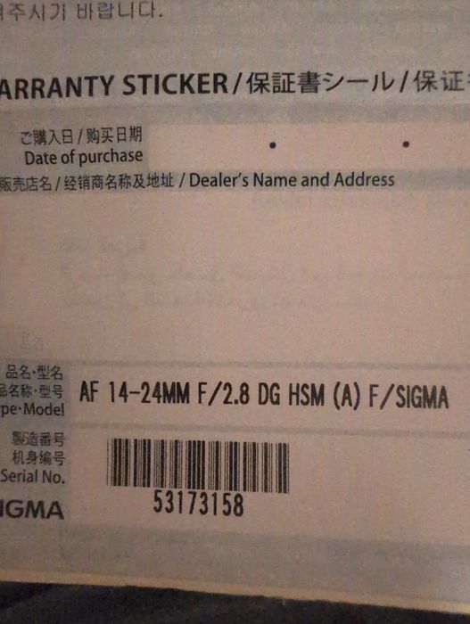Sigma 14-24mm F2.8 DG HSM