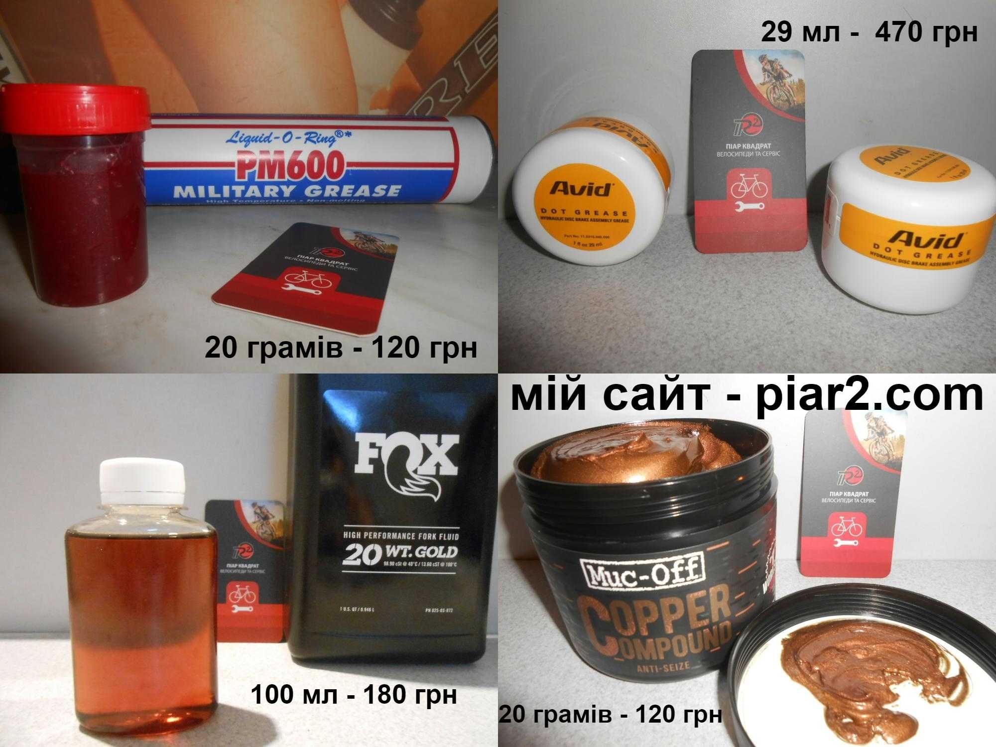 Паста PM600 PTFE Fox Roller Bosch SWISS Maxima Butter Fluid Gold MucOf